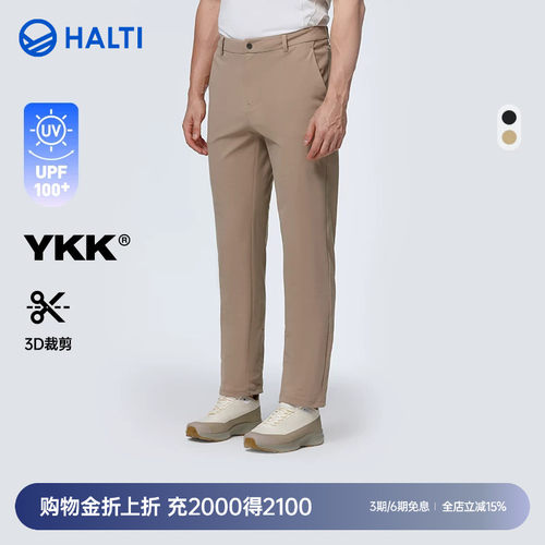 HALTI户外防晒针织休闲裤男舒适