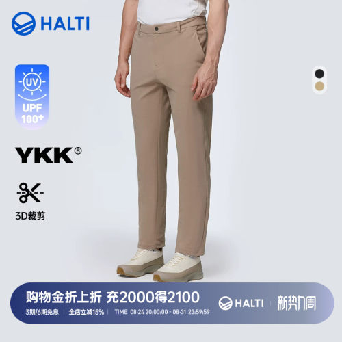 HALTI户外防晒针织休闲裤男舒适