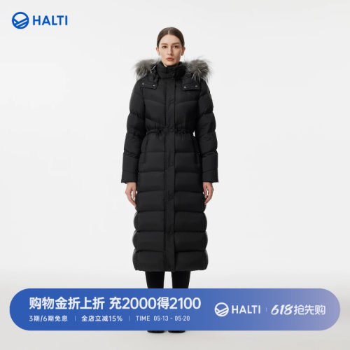 HALTI长款鹅绒羽绒服加厚羽绒衣