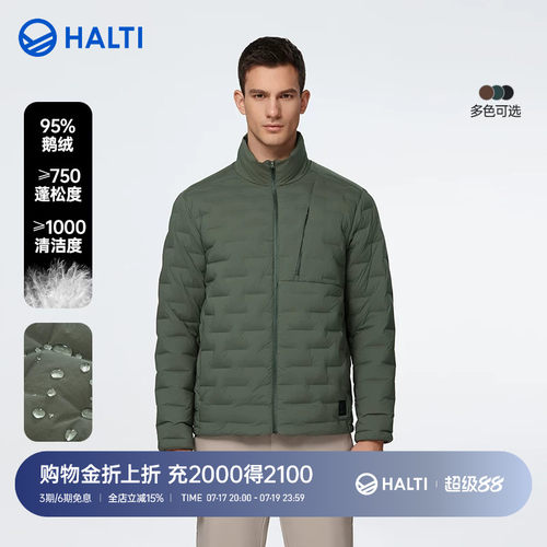 HALTI保暖防泼水男轻薄羽绒服