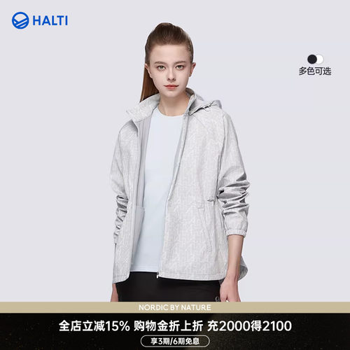 HALTI外套夹克防泼水跑步休闲