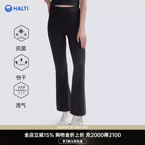 芬兰HALTI喇叭裤休闲显瘦高腰裤