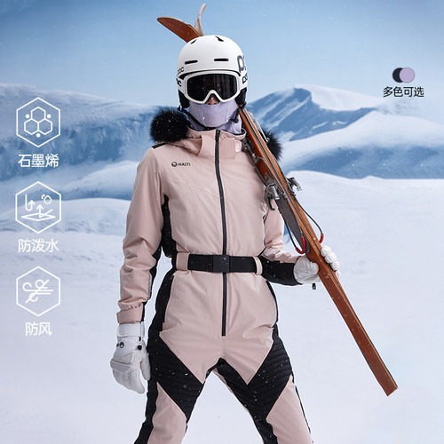 HALTI连体滑雪服防风防水高端