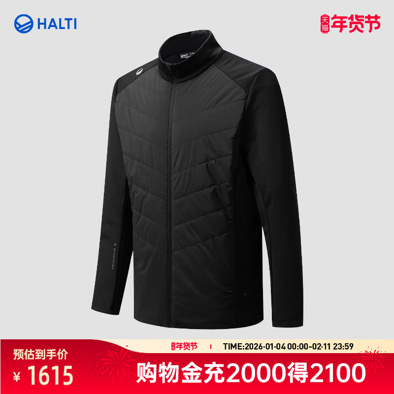 HALTI哈尔迪男金标P棉保暖立领针织内搭轻薄棉服外套HIJFS57323S,户外/登山/野营/旅行用品,保暖棉衣,淘宝优惠券,粉丝福利购,淘宝优惠卷