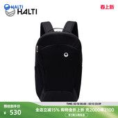 HALTI城市户外背包男女25L大容量旅行通勤双肩包H184 0011