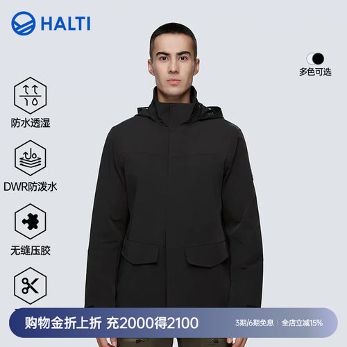 连帽设计，防风拒水保暖
