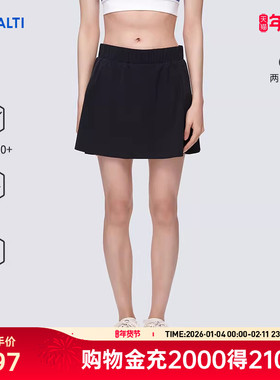HALTI哈尔迪女士运动通勤休闲凉感UPF1500+短裙半身裙HWKDA2932S