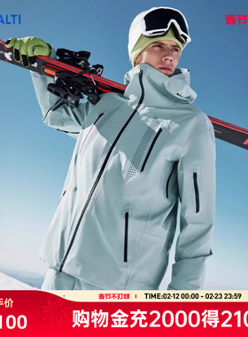 HALTI哈尔迪男士SK76系列Armor雪甲3L硬壳滑雪服HSJDP59101S