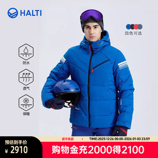 H059 运动滑雪夹克滑雪服装 2229 防风防水双板冬季 HALTI哈尔迪男士