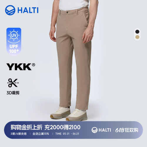 HALTI户外防晒针织休闲裤男舒适