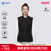 HALTI哈尔迪女士95鹅绒轻量保暖防泼水羽绒马甲背心HDVDT27254S