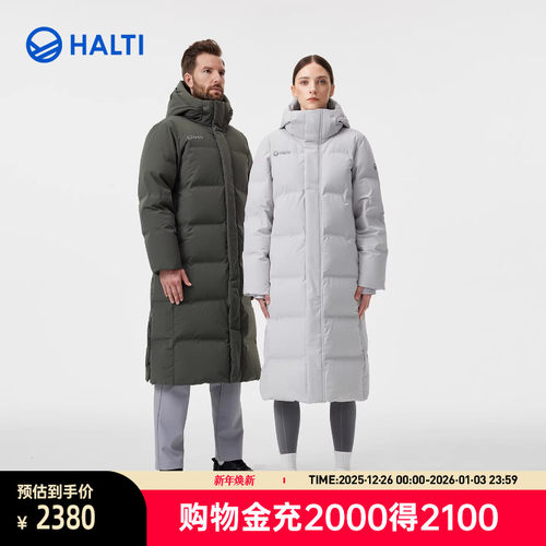 HALTI长款男女同款95鹅绒羽绒服