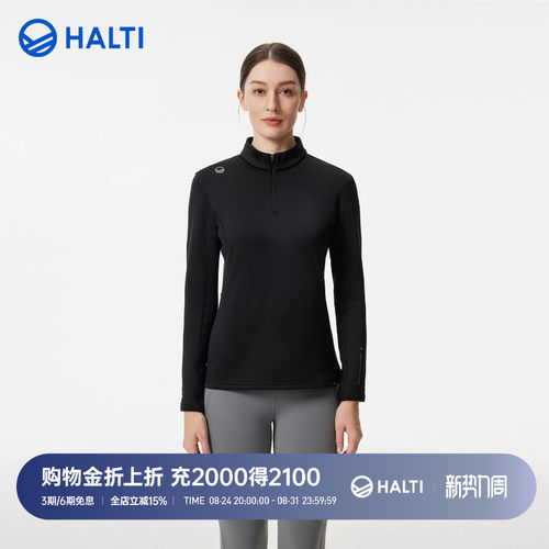 HALTI女士Polartec半拉链长袖T恤