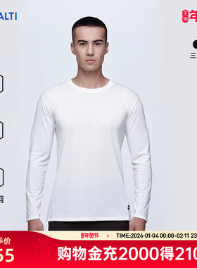 HALTI哈尔迪男士运动休闲修身亲肤套头内搭长袖T恤春HTLDA55217S