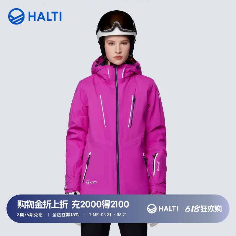 HALTI户外冬单双板滑雪服加厚保暖运动防水防雪女士H059-2248