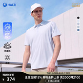 HALTI哈尔迪男士 HSOEA56361S 综训运动健身凉感防晒吸湿排汗POLO衫