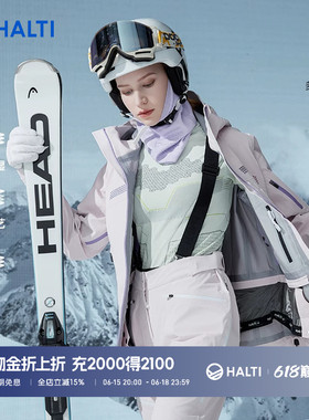 HALTI哈尔迪女士SK76系列Armor雪甲硬壳滑雪服套装HSJDP29103S