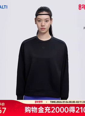 HALTI哈尔迪女士时尚运动弹力透气吸湿快干柔软卫衣HCRBP25083S