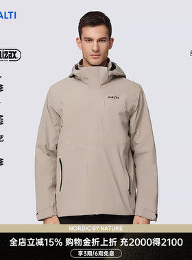 HALTI哈尔迪男士户外登山徒步机能感防风防泼水冲锋衣HWJEA58657S