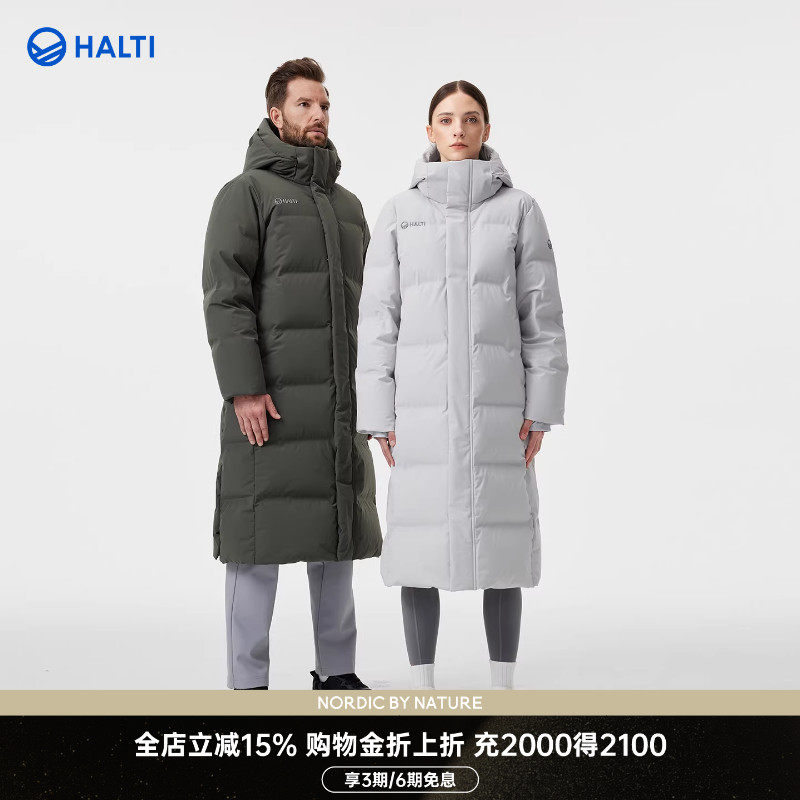 HALTI哈尔迪男女同款95加厚鹅绒石墨烯保暖运动长款面包羽绒服708