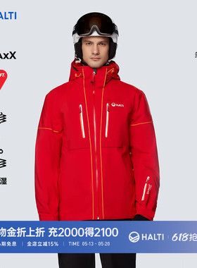 HALTI哈尔迪男士银标P棉保暖加厚防风防水双板滑雪服 H059-2336