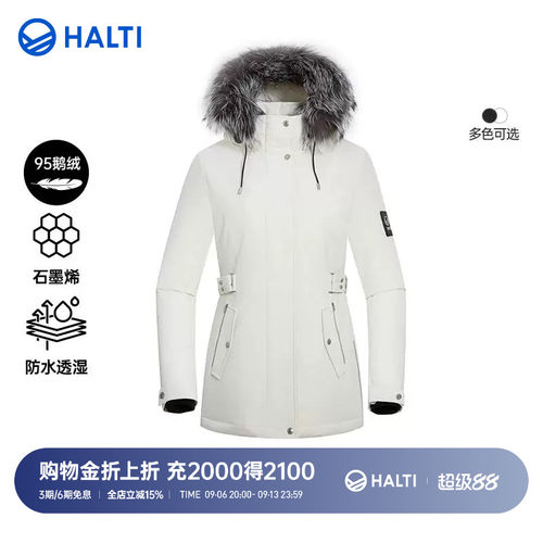HALTI户外95鹅绒派克羽绒服短款
