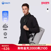 HALTI哈尔迪男士 户外凉感防泼水UPF50 立领梭织外套HWJFS52181S