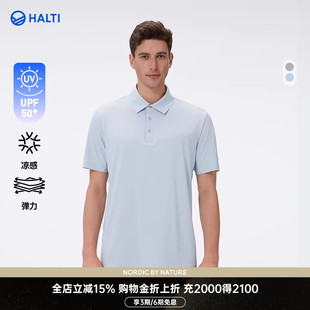 HPLFA53458S t恤POLO衫 HALTI哈尔迪男士 商务运动透气防晒凉感短袖