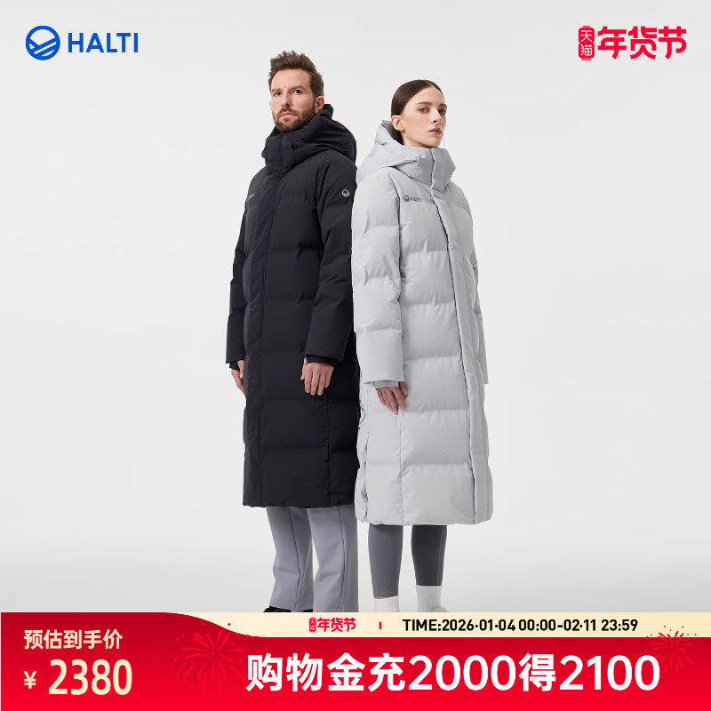 HALTI哈尔迪男女同款户外95鹅绒御寒保暖中长款羽绒服HDTEA09708S