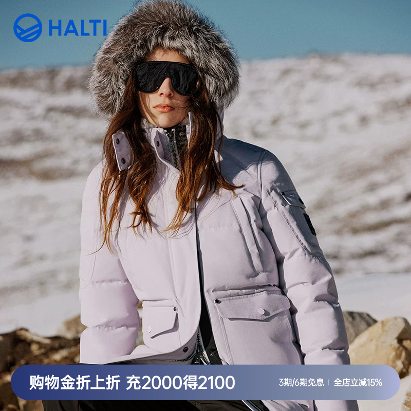 HALTI哈尔迪女士95鹅绒防风拒水加厚长款派克羽绒服HDTDA29256S