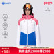 HALTI哈尔迪女士防风拒水耐磨时尚 拼接单双板滑雪服HSJBS28019S