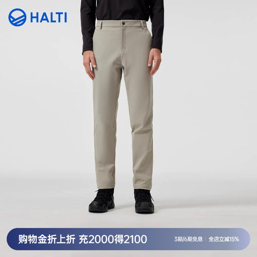 HALTI男士商务休闲直筒长裤