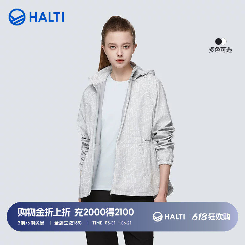 HALTI哈尔迪女士户外跑步休闲防泼水运动单层夹克外套HWJEA22322S