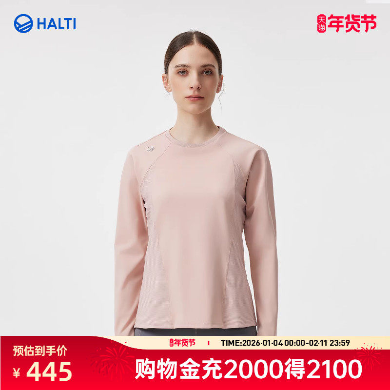 HALTI哈尔迪女士运动休闲弹力亲肤功能内层长袖T恤HTTFS27303S