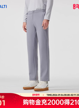 HALTI哈尔迪男士运动防风防泼水加绒直筒弹力软壳裤HSUFS59330S