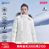 HALTI哈尔迪女士95鹅绒保暖防泼水银狐毛领派克羽绒服HDTDA29235S