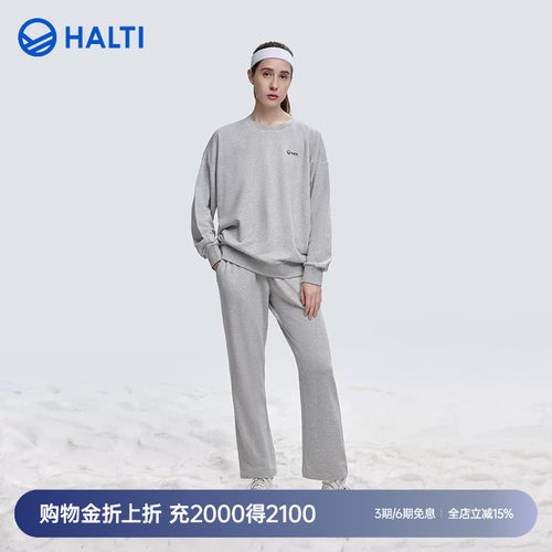 芬兰HALTI卫衣卫裤时尚运动