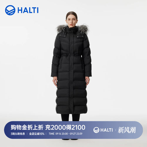 HALTI长款鹅绒羽绒服加厚羽绒衣