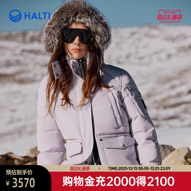 HALTI加厚保暖女95鹅绒羽绒服