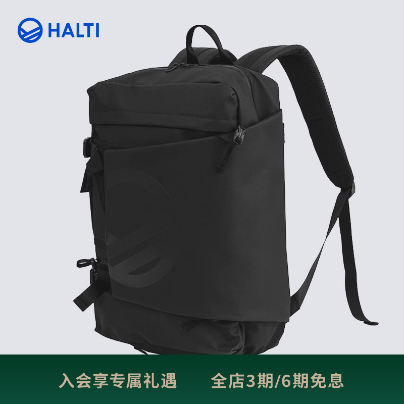 HALTI运动商务户外明星同款背包