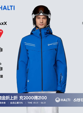 HALTI户外专业双板滑雪服p棉男士保暖防水滑雪外套衣H059-2340