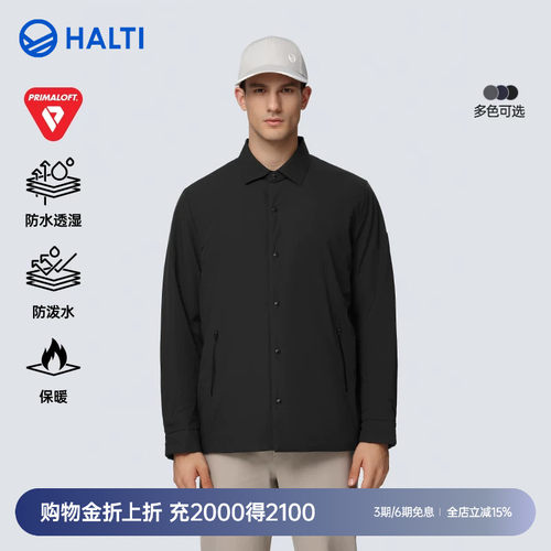 HALTI棉服轻量保暖外套银标P棉
