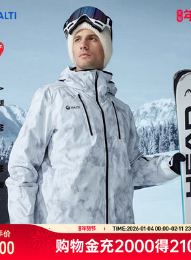 HALTI哈尔迪男士专业防风防泼水P棉保暖滑雪服滑雪裤HSJDP56083S