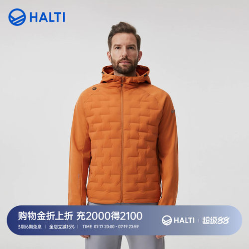 HALTI哈尔迪男士95鹅绒防泼水弹力保暖鹅绒羽绒服HDTFS59369S