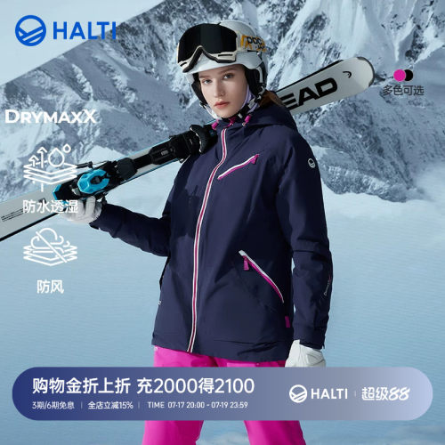 DrymaxX面料，防风防雨，舒适保暖