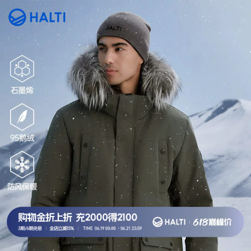 HALTI长款男95鹅绒羽绒服