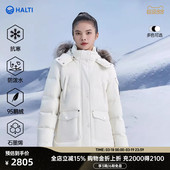 HALTI哈尔迪女士95鹅绒保暖防泼水银狐毛领派克羽绒服HDTDA29235S