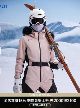 HALTI哈尔迪女士P棉保暖防泼水连体修身双板滑雪套装HSJDP26074S
