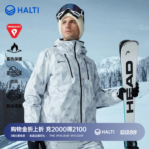 HALTI滑雪服滑雪裤防风防水保暖