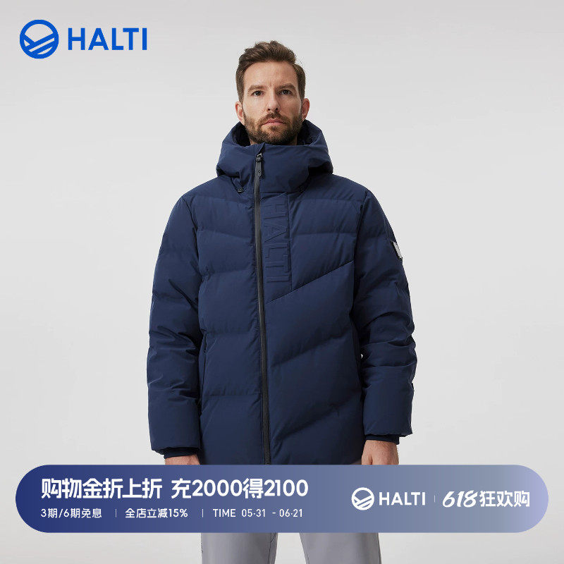 HALTI哈尔迪男士90鹅绒石墨烯蓄热防泼水鹅绒羽绒服HDTEA510628SC
